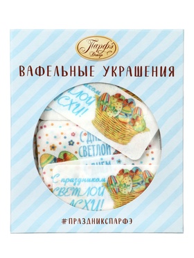 Визитки вафельные «Пасха», 132 шт.