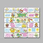 Визитки вафельные «Пасха», 132 шт. - фото 68051889