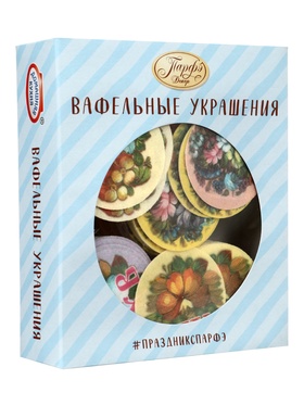 Картинки вафельные «Пасха Жостово», 240 шт.