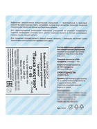 Картинки вафельные «Пасха Жостово», 240 шт. - фото 68051892