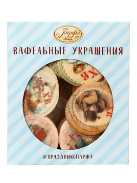 Картинки вафельные «Пасха ретро», 240 шт.