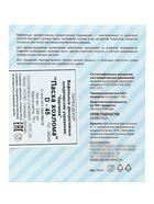 Картинки вафельные «Пасха Хохлома», 240 шт. - фото 68051900