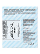 Картинки вафельные «Пасха Цветы и храмы», 240 шт. - фото 68051904