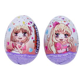 Шоколадное яйцо из кондитерской глазури «Забавный Сюрприз» для девочек, 20 г
