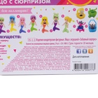 Шоколадное яйцо из кондитерской глазури «Забавный Сюрприз» для девочек, 20 г  (артикул 6534467)  большой выбор товаров оптом и в розницу по низким ценам с доставкой