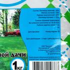 Газонная травосмесь "Для любимой дачи", 1 кг - Фото 2