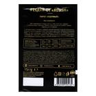 Ванилин, 15 г - Фото 2