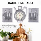 Часы настенные интерьерные для кухни "Чаепитие", бесшумные, чайник 26.5 х 24 см, серые, АА - фото 318465032
