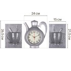 Часы настенные интерьерные для кухни "Чаепитие", бесшумные, чайник 26.5 х 24 см, серые, АА - Фото 3