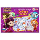 Настольная игра «Словодел. Собери слово» 6492356 - фото 9177868