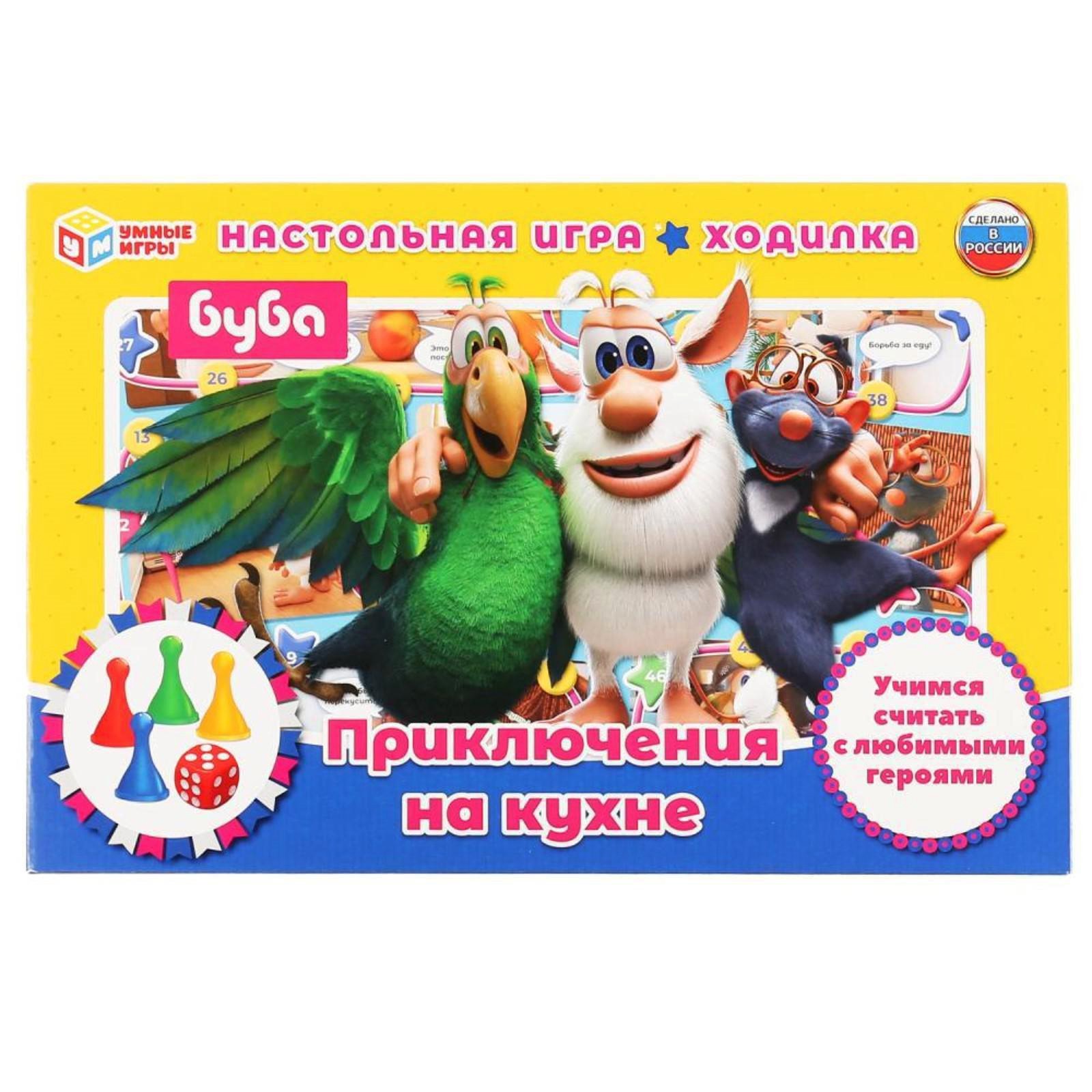 Игра-ходилка «Приключения на кухне» (6492413) - Купить по цене от 140.00  руб. | Интернет магазин SIMA-LAND.RU