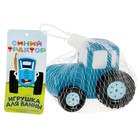 Игрушка для ванны «Синий трактор», 10 см - фото 6383605