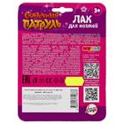 Косметика для девочек «Сказочный патруль», лак для ногтей, 5 мл, цвет лазурный - Фото 6