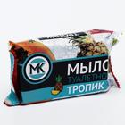 Туалетное мыло МК «Тропик» в цветной обертке, 90 г - Фото 1