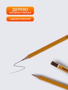 Карандаш чернографитный Koh-I-Noor 1500, 4B, шестигранный, деревянный, оранжевый корпус - Фото 2