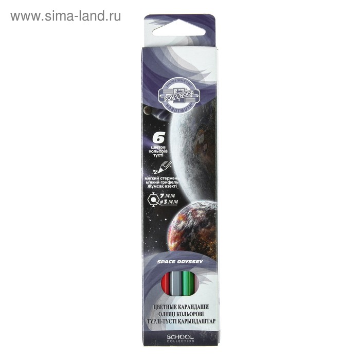 Карандаши 6 цветов Koh-I-Noor 3651, "Космическая одиссея", картонная упаковка, европодвес - Фото 1
