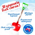 Лопатка детская с деревянной ручкой, 40 см, МИКС - Фото 3