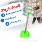 Лопатка детская с деревянной ручкой, 40 см, МИКС - Фото 4