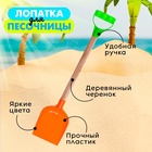 Лопатка детская с деревянной ручкой, 56 см, МИКС - Фото 3