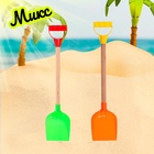 Лопатка детская с деревянной ручкой, 56 см, МИКС - Фото 6