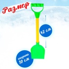 Лопатка детская «Зимний бум», 42 см, МИКС - Фото 2