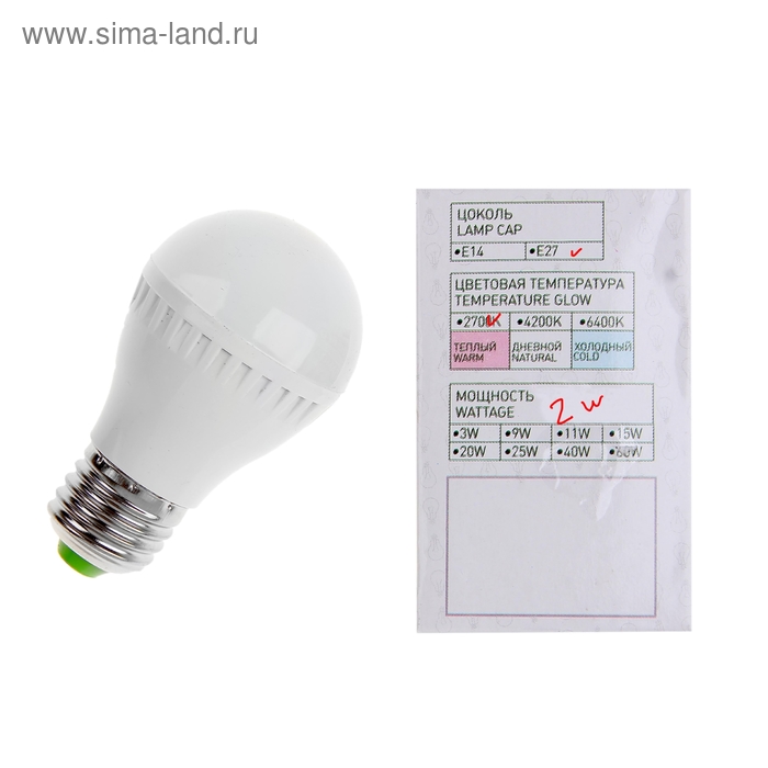 Лампа энергосберегающая светодиодная, 2 Вт, E27, 2700 K, теплый белый, шар - Фото 1