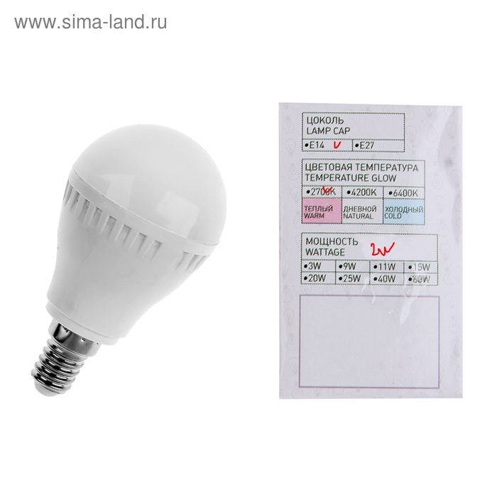 Лампа энергосберегающая светодиодная, 2 Вт, Е14, 2700 K, теплый белый, шар - Фото 1