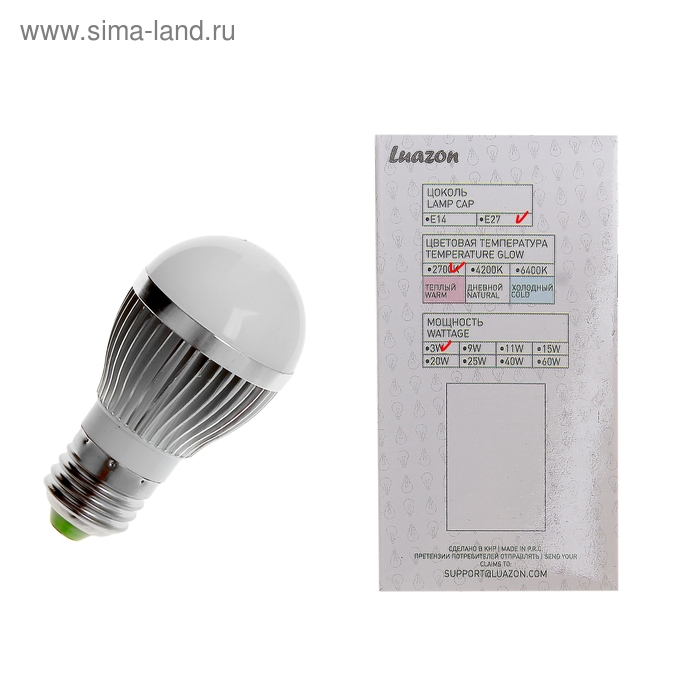 Лампа энергосберегающая светодиодная, 3 Вт, E27, 2700 K, теплый белый, полусфера - Фото 1