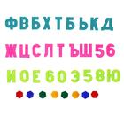 Мольберт детский, двусторонний, размер 1040 × 516 × 70 мм, цвет голубой - Фото 3