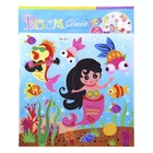 Наклейка 3D с блестками "Подводный мир" 25х21 см - Фото 2