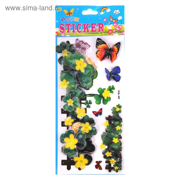 Наклейка интерьерная 3D ярусная "Бабочки" 28х12,5 см - Фото 1