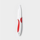 Нож керамический Доляна «Умелец», лезвие 7 см, цвет красный - фото 4320124