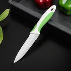 Нож керамический Доляна «Умелец», лезвие 10 см, цвет зелёный - фото 7315415