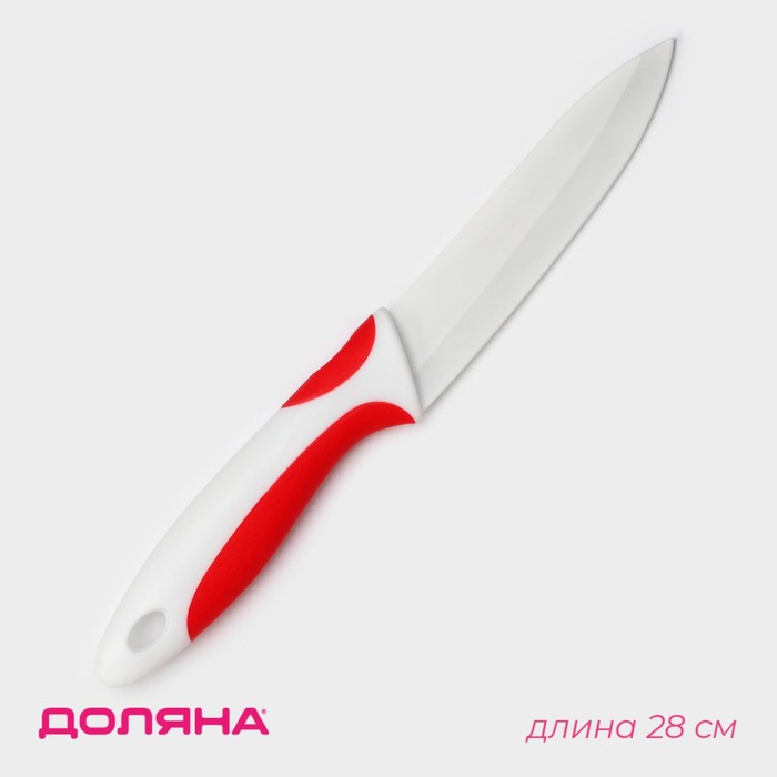 Нож керамический Доляна «Умелец», лезвие 13 см, цвет красный - Фото 1