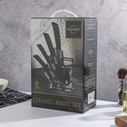 Набор ножей Magistro Black, 5 предметов, на подставке, цвет чёрный - Фото 8