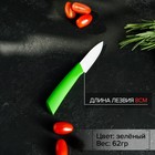 Нож керамический «Симпл», лезвие 8 см, ручка soft touch, цвет зелёный - Фото 2