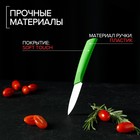 Нож керамический «Симпл», лезвие 8 см, ручка soft touch, цвет зелёный - Фото 4