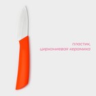 Нож керамический Доляна «Симпл», лезвие 8 см, ручка soft touch, цвет оранжевый - Фото 2