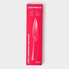 Нож керамический Доляна «Симпл», лезвие 8 см, ручка soft touch, цвет оранжевый - фото 4320153