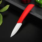 Нож керамический Доляна «Симпл», лезвие 8 см, ручка soft touch, цвет красный - Фото 2