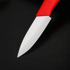 Нож керамический Доляна «Симпл», лезвие 8 см, ручка soft touch, цвет красный - Фото 3