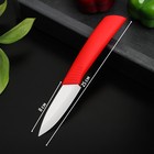Нож керамический Доляна «Симпл», лезвие 8 см, ручка soft touch, цвет красный - Фото 1