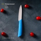 Нож керамический Доляна «Симпл», лезвие 10,5 см, ручка soft touch, цвет синий - фото 4320159