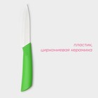 Нож керамический Доляна «Симпл», лезвие 10,5 см, ручка soft touch, цвет зелёный - Фото 2