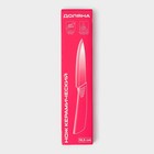 Нож керамический Доляна «Симпл», лезвие 10,5 см, ручка soft touch, цвет зелёный - Фото 5