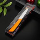 Нож керамический Доляна «Симпл», лезвие 10,5 см, ручка soft touch, цвет оранжевый - Фото 4
