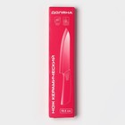 Нож керамический Доляна «Симпл», лезвие 10,5 см, ручка soft touch, цвет оранжевый - Фото 7
