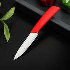 Нож керамический Доляна «Симпл», лезвие 10,5 см, ручка soft touch, цвет красный - Фото 2
