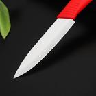 Нож керамический Доляна «Симпл», лезвие 10,5 см, ручка soft touch, цвет красный - Фото 3