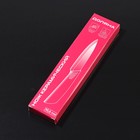 Нож керамический Доляна «Симпл», лезвие 10,5 см, ручка soft touch, цвет красный - Фото 4